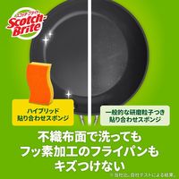 スリーエム（3M）スコッチブライト ハイブリッド貼り合わせスポンジ 抗菌 キッチン 食器 オレンジ HB-21KE-H（1個入×5）