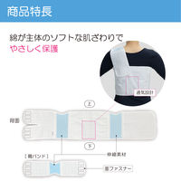 竹虎フィット胸帯 M 040883 1枚 竹虎