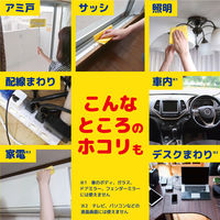 （数量限定）金鳥 サッサ ホコリ取りクロス ドライシート パンダデザイン 1セット（1袋(5枚入)×10） 使い捨て雑巾 キンチョー