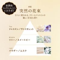 レノア オードリュクス リリー&ジャスミン 詰め替え 超特大 1050mL 1セット（1個×6） 柔軟剤 P＆G