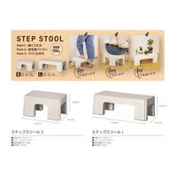 【園芸用品】グリーンパル ステップスツールL モカアイボリー 4976131913167 1個