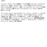 数量限定 パインポーチセット ミニハンドソープ 70mL+ミニハンドクリーム 20mL グローバルプロダクトプランニング