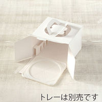 サガシキ ケーキ箱 nwデコ箱 マットホワイト5号 H150 4582673770047 1セット(50枚入)（直送品）