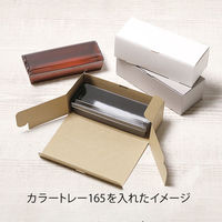 サガシキ nwパウンドケーキ箱 S ホワイト 4582673771365 1セット(1袋(50枚入)×2)（直送品）