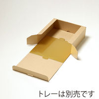 サガシキ ケーキ箱 UNIエコクラフトデコ箱7号 4582673772539 1セット(50枚入)（直送品）