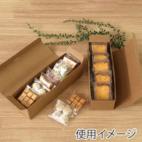 サガシキ パウンドケーキ箱 クラフト 4582673773680 1セット(1袋(50枚入)×4)（直送品）