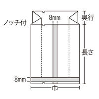サガシキ 合掌ガゼット袋 GM No18マットタイプ 4582673773994 1セット(1袋(100枚入)×5)（直送品）