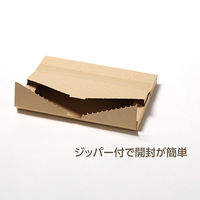 サガシキ メール便ケース ジッパー付 A4 3cm対応 4582673774915 1セット(50枚入)（直送品）