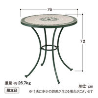 タカショー ガーデンファニチャー タンジール モザイク3点セット MSF-46T/46C 1セット（直送品）