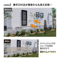 タカショー 日本製 メッシュフェンス目かくしシェード UNI-47GY 1枚（直送品）