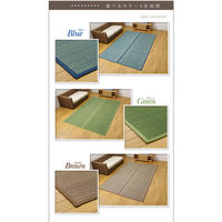 イケヒコ DXクルー 花ござ 本間6畳 3820×2865mm グリーン 1030270121302 1枚（直送品）