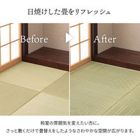 イケヒコ 市松紋 花ござ 2550×2550mm 1031360011902 1枚（直送品）