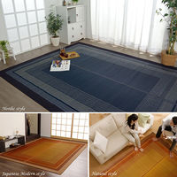 イケヒコ ランクス い草ラグ 3000×1910mm ネイビー 1050790194105 1枚（直送品）