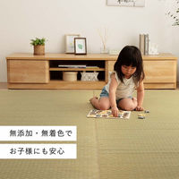 イケヒコ プレーン い草ラグ 市松柄 1910×1910mm 1051631013604 1枚（直送品）