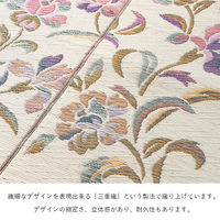 イケヒコ エクセレント い草ラグ 2500×1910mm 1060210014303 1枚（直送品）