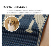 イケヒコ トリド ポリプロピレンカーペット 江戸間2畳 1740×1740mm 1090300003604 1枚（直送品）