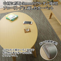 イケヒコ フォース ルームマット 1500×950mm グレー 1100290134001 1枚（直送品）