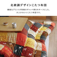 イケヒコ シンシア 掛布団 ブラウン 205×285cm 1151470060303 1個（直送品）