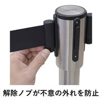 YAMAZEN スタッキングベルトパーティション シルバーベース ブラックベルト IBP-S35(BK/ST) 1台（直送品）