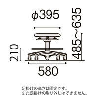 【設置込】イトーキ サポートスツール 背なし 足掛付 キャスター脚 ネイビーブルー PCK-1106PV-B2 1脚（直送品）