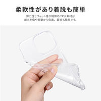 MSソリューションズ (簡易包装)iPhone14ProMax ソフトケース クリア ECRP-LN-IL22CSTCL 1個（直送品）