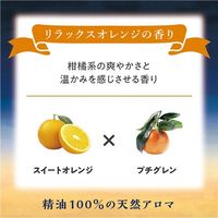 Beauwell アンドグッドナイト ほぐれるロールオンアロマ リラックスオレンジ 5mL 4517161166224 1セット(64個)（直送品）