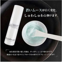 錦尚金 algologie リバイタライジング・ ムースマスク 40g 4582559940694 1セット(20個)（直送品）