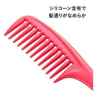 貝印 サロンモード ハンドコームL(荒目) 4901601232387 1ケース(240個)（直送品）