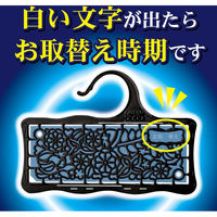 KINCHO(金鳥) ゴンゴンforMENクローゼット用3個入シトラス 4987115842618 1セット(20個)（直送品）