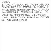 【アウトレット】MDSKIN LABO（エムディースキンラボ）　アゼライン酸　プレミアムケアマスク　30枚入り