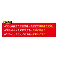 アイメディア カビ取り剤 160g 業務用スカッとカビ取りジェル 403877 1個（直送品）