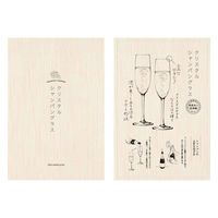 東洋佐々木ガラス クリスタルシャンパングラス ペアセット 170ml お酒を愉しむ本格グラスセット ガラス 410575 1個（直送品）