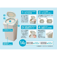 TーWORLD ゴミ箱 ペット用ペール 臭わない 防臭 ペット 日本製 415964 1個（直送品）