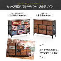 【軒先渡し】B.Bファニシング ターンチェスト 3段8杯 幅1025×奥行300×高さ770mm RVLS0286KIDBR 1台（直送品）