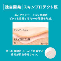 Curel(キュレル) 潤浸保湿　ファンデ負担防止ベース　30ｇ 花王