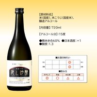 濃姫の里 隠し吟醸 720ml 1本 清洲桜醸造 日本酒