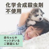 マモルームエッセンス 虫よけ吊るタイプ ミントハーブの香り 8ヵ月用 1個 アース製薬