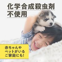 マモルームエッセンス 虫よけ吊るタイプ レモンライムの香り 8ヵ月用 1個 アース製薬