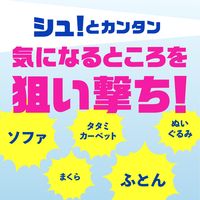 ダニアーススプレー 無香料 300mL 1本 ダニ駆除 ダニよけ 対策 アース製薬