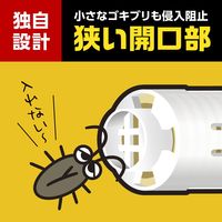 らくハピ エアコンドレンホース用  1パック（2個入） ゴキブリ侵入阻止 室外機 アース製薬