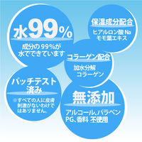 【アスクル限定】あかちゃんの流せるおしりふき 水99％ 1セット（1個（72枚入）×10） オリジナル