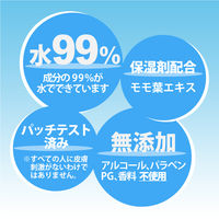 【アスクル限定】あかちゃんのふんわり手口ふき 水99％ 1セット（1個（80枚入）×36） オリジナル