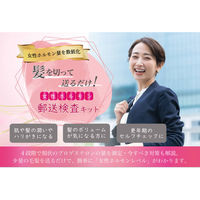 iiもの本舗 郵送検査キット プロゲステロン 4589596695419 1箱（直送品）