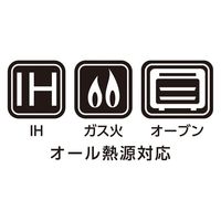 パール金属 テーブルトッププレミアム ハード加工2層鋼卓上鍋20cm HC-390 4549308703900 1個（直送品）