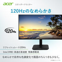 【まとめ買い割対象】Acer（エイサー） 27インチ ワイド液晶モニター KA270Gbmix 1台（直送品）