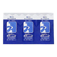 コルゲンコーワ 鼻炎フィルムα 18枚 興和 急性鼻炎 アレルギー性鼻炎 副鼻腔炎 鼻みず【第2類医薬品】