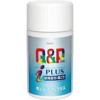 キューピーコーワiプラス 270錠 興和 眼精疲労 肩こり【第3類医薬品】