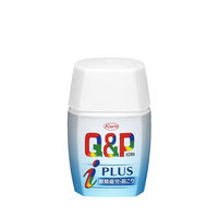 キューピーコーワiプラス 27錠 興和 　眼精疲労 肩こり【第3類医薬品】