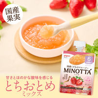 （6カ月頃から）国産くだものスムージー MINOTTA（ミノッタ） とちおとめミックス 1セット（1個（70g）×12） 離乳食