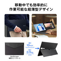 ASUS 15.6インチ モバイル液晶モニター USB Type-C×2/Mini HDMIポート搭載 MB16AHV USB Type-C給電対応 1台